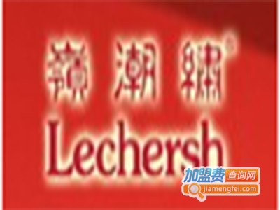 领潮绣女装加盟费