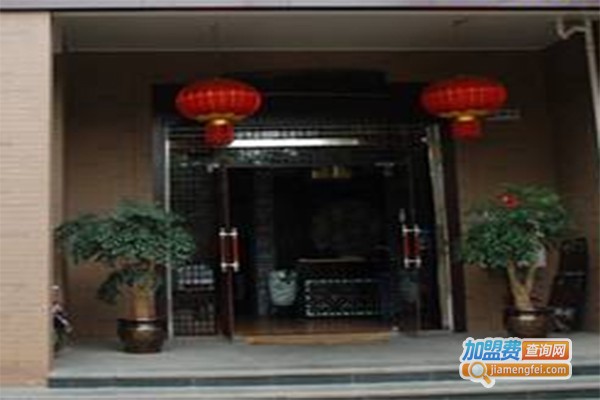 中奇中医养生馆加盟费要多少钱？