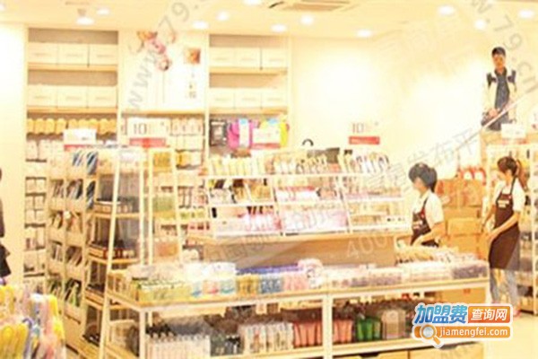 好联优品生活馆加盟门店