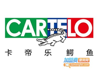 卡帝乐鳄鱼床上用品加盟费