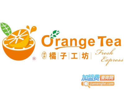 橘子工坊饮品加盟