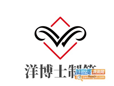 洋博士制笔加盟电话