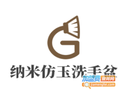 纳米仿玉洗手盆加盟费