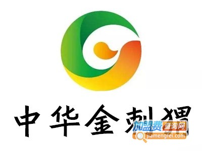 中华金刺猬加盟费