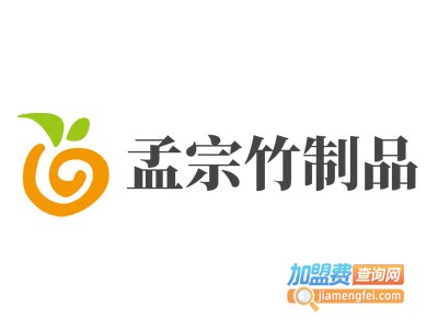 孟宗竹制品加盟费