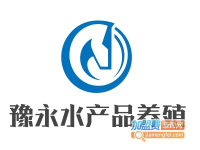 豫永水产品养殖