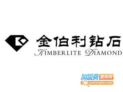 金伯利饰品加盟费