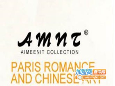 AMNT品牌女装加盟费
