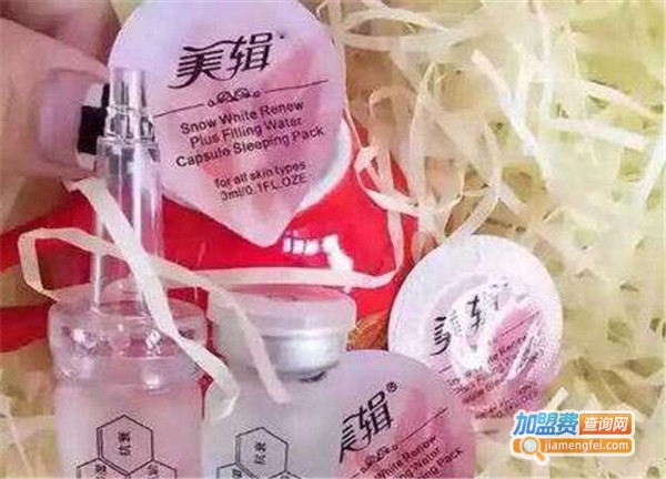 美辑面膜加盟费