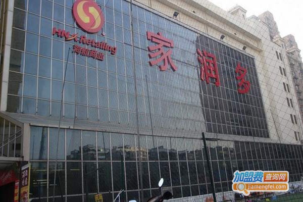 家润多便利店加盟