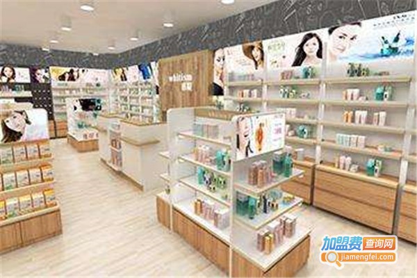 惠缇化妆品超市加盟