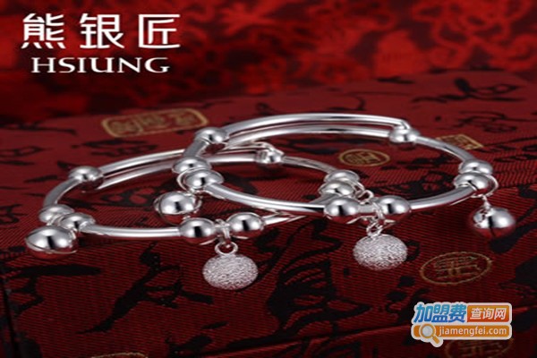 熊银匠饰品加盟门店