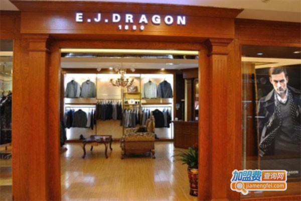 英伦·杰德龙男装加盟费