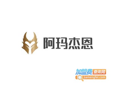 阿玛杰恩男装加盟费