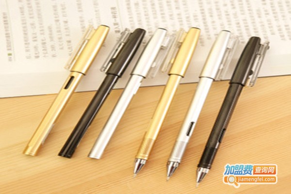 茂华文具笔加盟门店