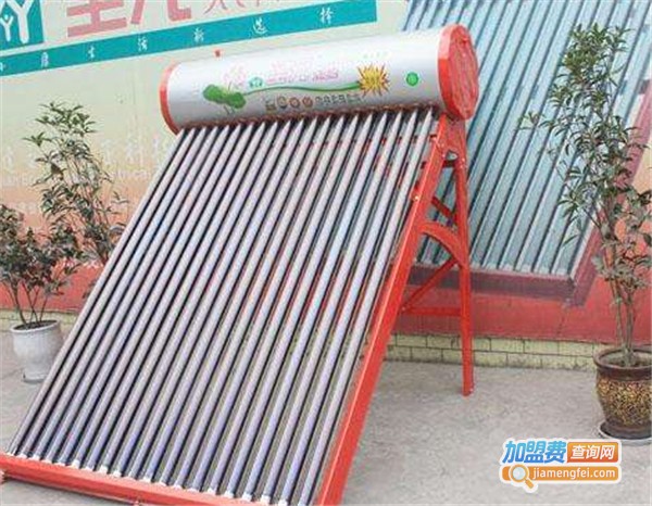 圣元太阳能加盟费