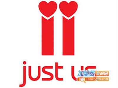 just us时尚饰品加盟费