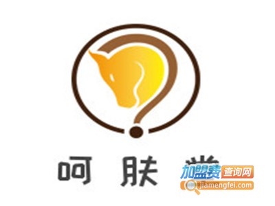 呵肤堂问题性肌肤修护