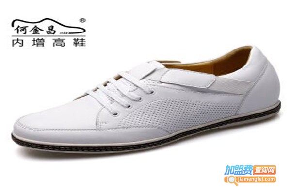 何金昌时尚增高鞋加盟费