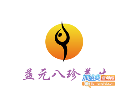 益元八珍养生加盟费
