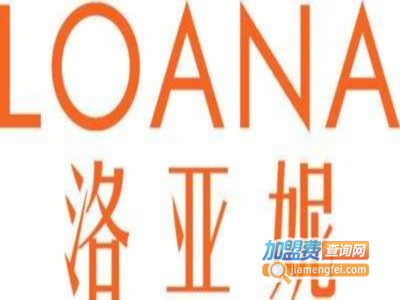 洛亚妮饰品加盟费