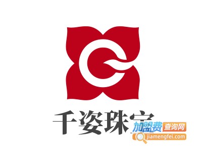 千姿珠宝加盟