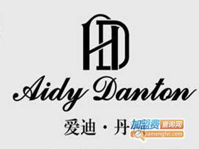 爱迪丹顿品牌男装