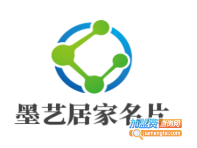 墨艺居家名片加盟费
