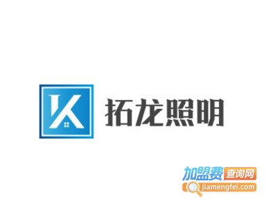 拓龙照明加盟
