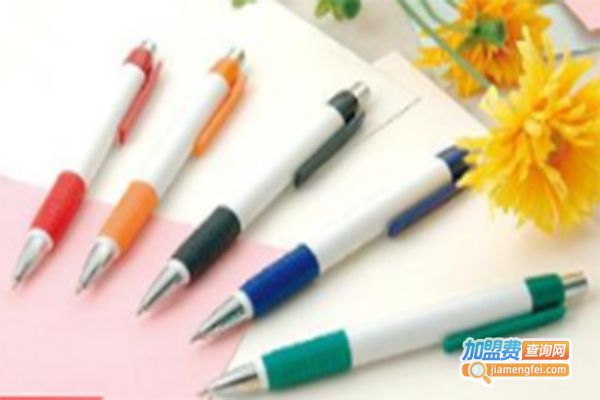 达隆昌圆珠笔加盟门店