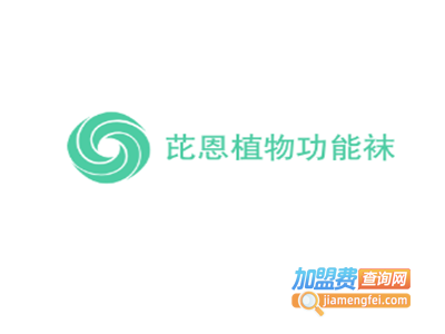 芘恩植物功能袜加盟费