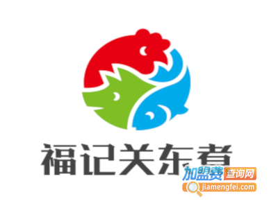 福记关东煮