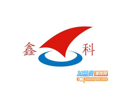 鑫科打火机加盟