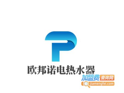 欧邦诺电热水器加盟费
