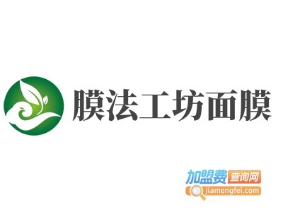 膜法工坊面膜