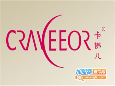 卡佛儿 CRAVEEOR女鞋