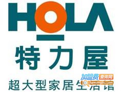 特力屋家居生活馆加盟费