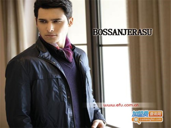 波仕恩爵男装加盟门店