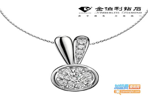 金伯利饰品加盟费