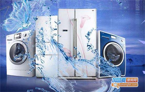 康益家电清洗加盟费