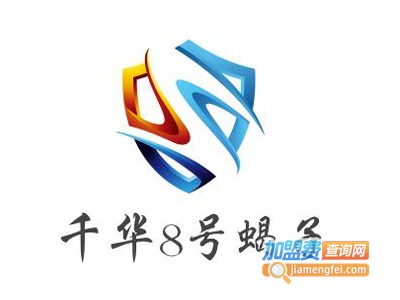 千华8号蝎子加盟费