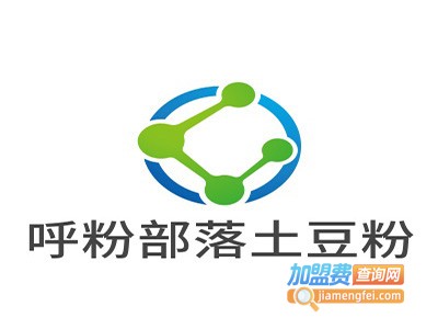 呼粉部落特色土豆粉