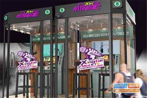 心歌迷你KTV唱吧加盟费