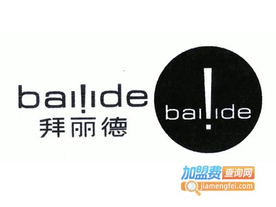 拜丽德男装加盟费