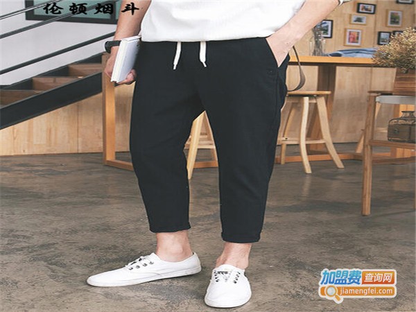 金帝士烟斗男装加盟门店