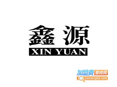 鑫源打火机加盟