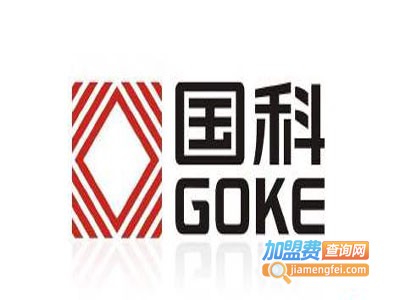 国科笔业加盟电话