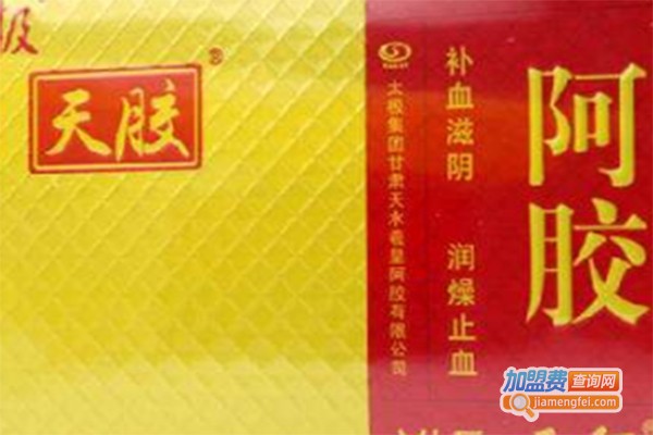 健来福壹代天胶加盟费