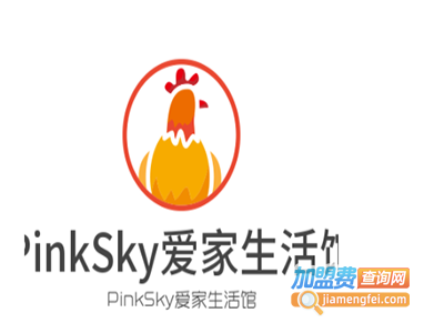 PinkSky爱家生活馆加盟费