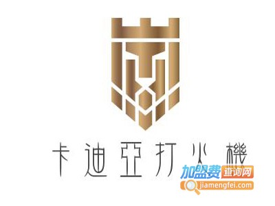 卡迪亚打火机加盟费